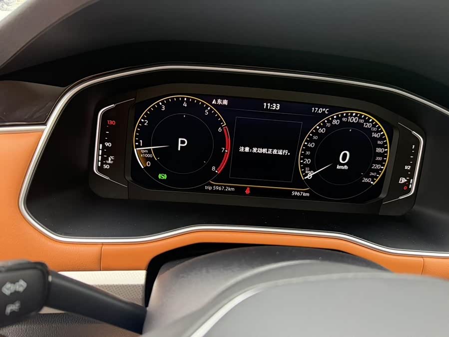2023 Bora 200TSI DSG Joy Pro Edition - zdjęcie 10