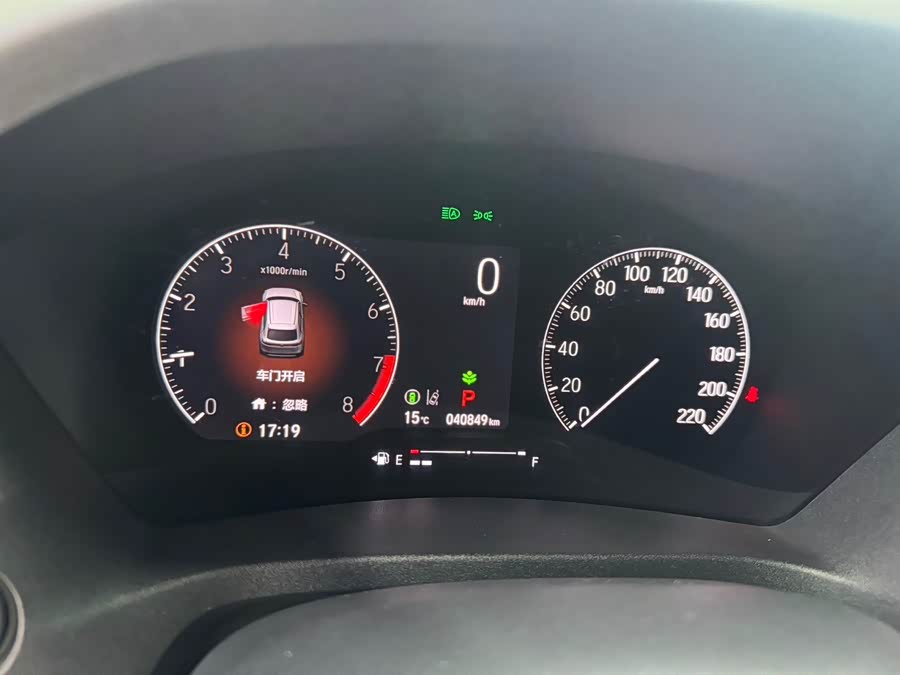 2023 Honda HR-V 1.5L CVT Pioneer - zdjęcie 7