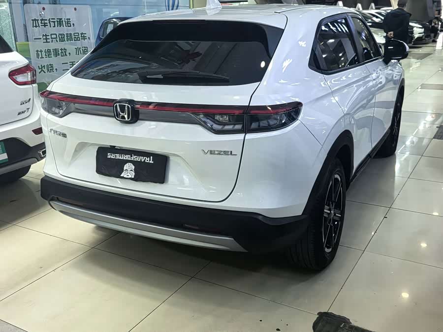 2023 Honda HR-V 1.5L CVT Technology Edition - zdjęcie 13