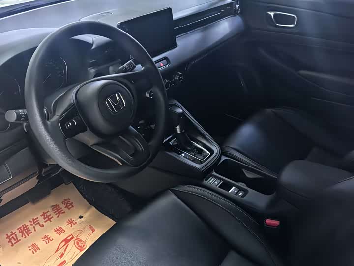 2023 Honda HR-V 1.5L CVT Technology Edition - zdjęcie 20