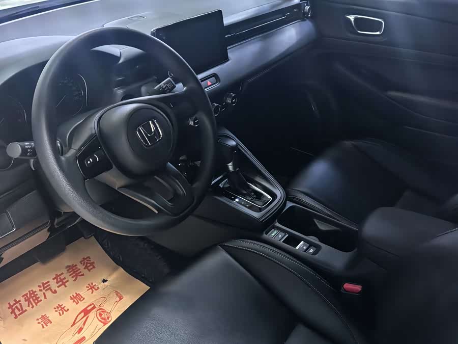 2023 Honda HR-V 1.5L CVT Technology Edition - zdjęcie 6