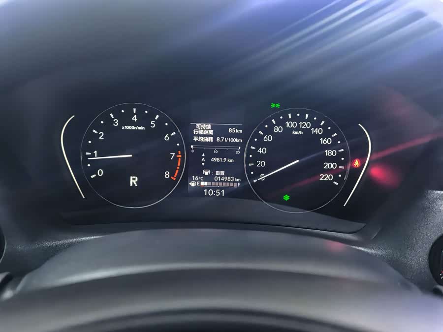 2023 Honda HR-V 1.5L CVT Technology Edition - zdjęcie 8