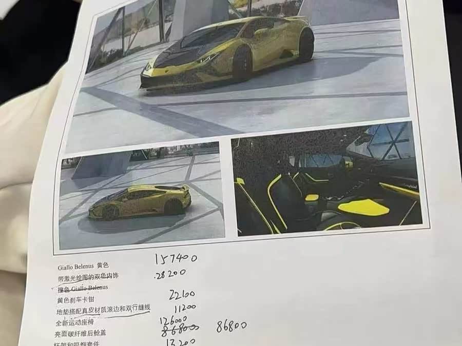 2023 Huracán Tecnica - zdjęcie 13