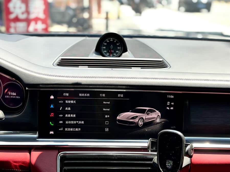 2023 Porsche Panamera Executive Platinum Edition 2.9T - zdjęcie 14