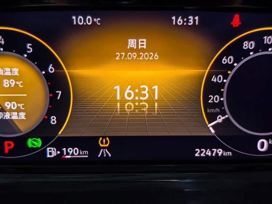 2023 Volkswagen 530TSI 4WD Flagship Pro 7-Seater - zdjęcie 11