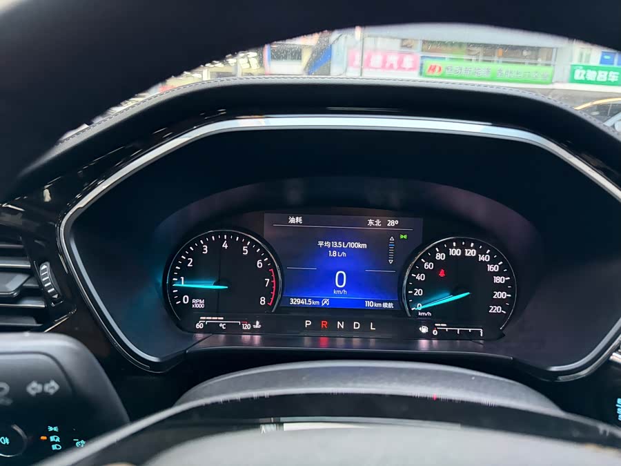 2024 Ford EcoBoost 245 2WD Yao Xiang - zdjęcie 7