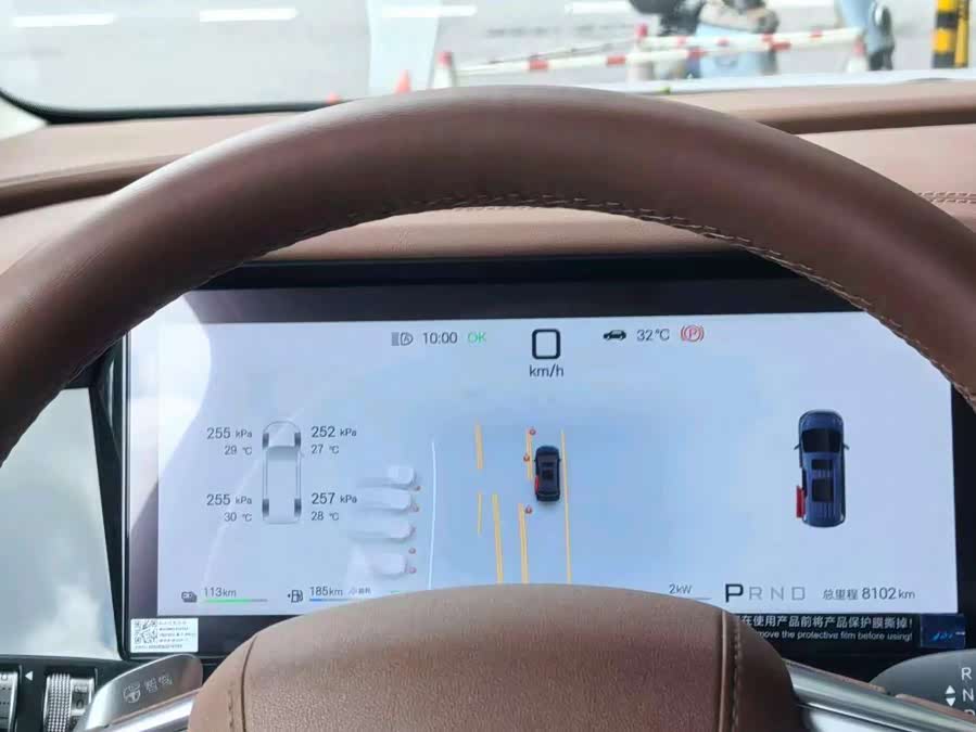 2025 DM-i 1.5T 180km Beyond - zdjęcie 7