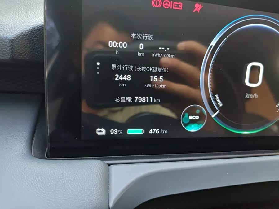 AION Y 2023 Plus 510 Intelligent Version - zdjęcie 8