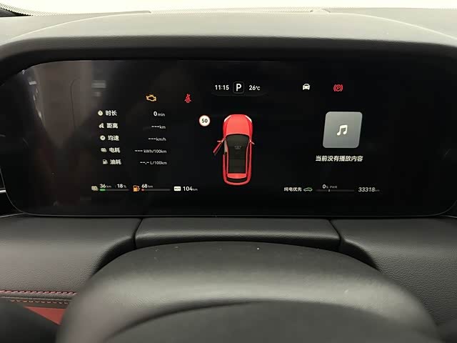 AITO M5 2024 Range Extender Max RS Four-Wheel Drive High-End Intelligent Driving Version - zdjęcie 10