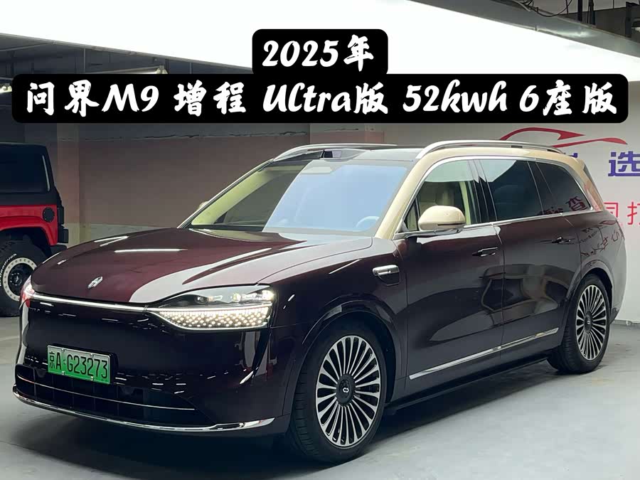 AITO M9 2025 Range Extender Ultra Version 52kWh 6-Seater (192-Line Laser Radar) - zdjęcie 1