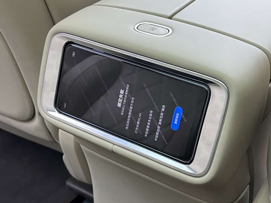 AITO M9 2025 Range Extender Ultra Version 52kWh 6-Seater (192-Line Laser Radar) - zdjęcie 20
