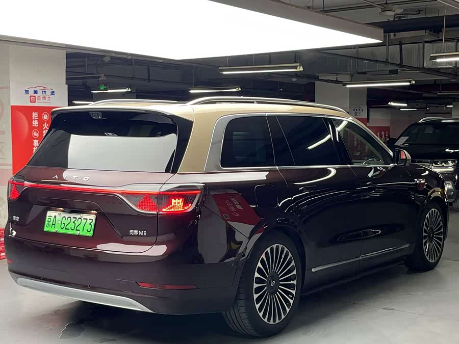 AITO M9 2025 Range Extender Ultra Version 52kWh 6-Seater (192-Line Laser Radar) - zdjęcie 4