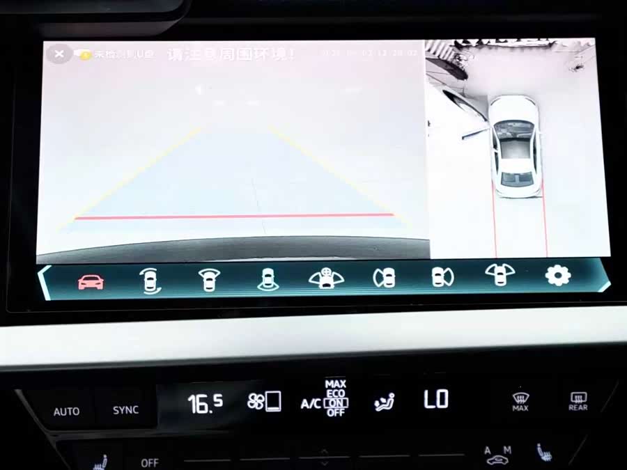 Audi A3 2023 A3L Limousine 35 TFSI Fashion Sport - zdjęcie 13