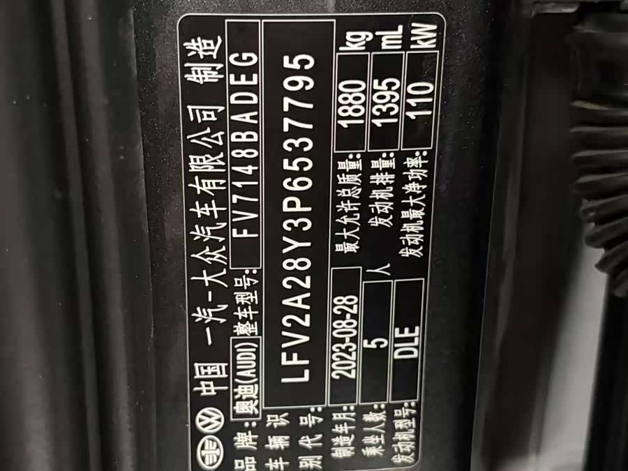 Audi A3 2023 A3L Limousine 35 TFSI Fashion Sport - zdjęcie 19