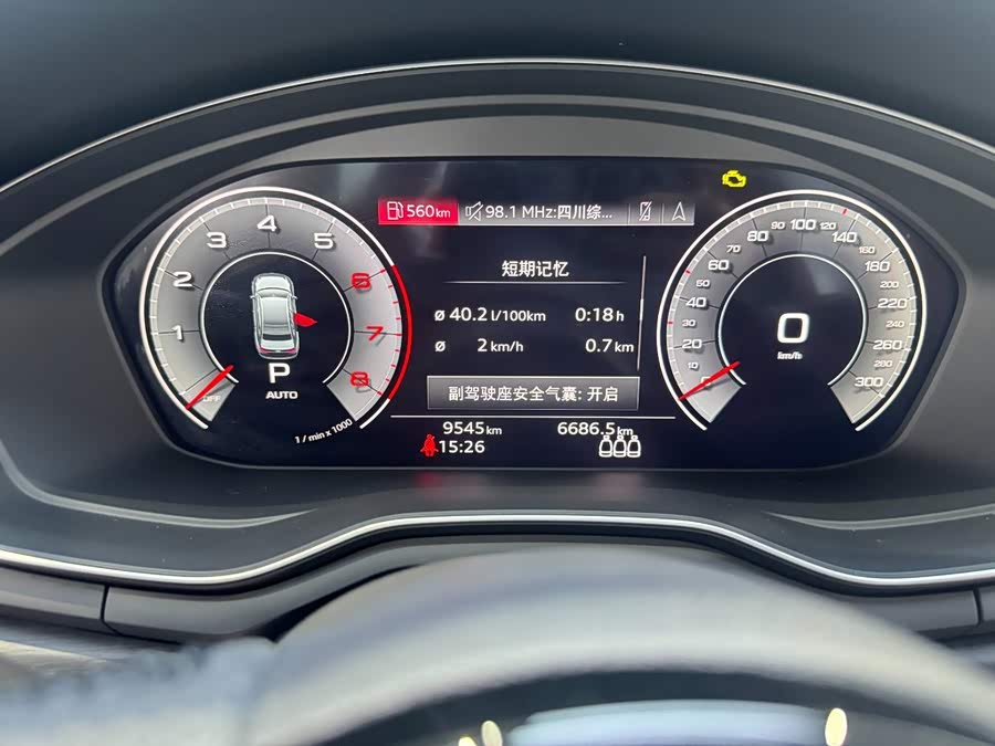 Audi A4L 2024 40 TFSI Luxury Dynamic Edition - zdjęcie 9