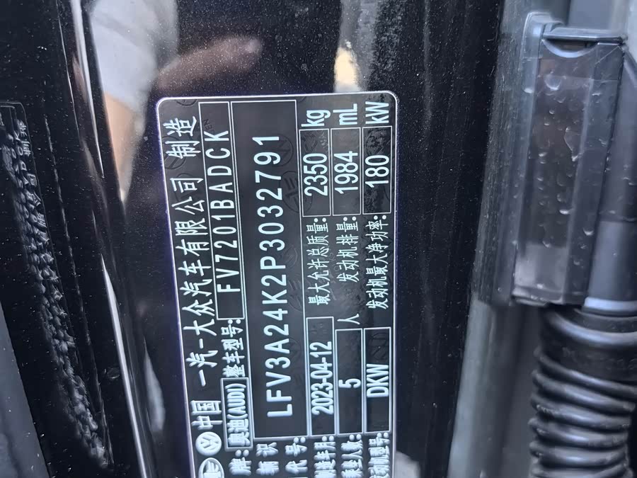 Audi A6L 2023 45 TFSI Premium Dynamic Edition - zdjęcie 12