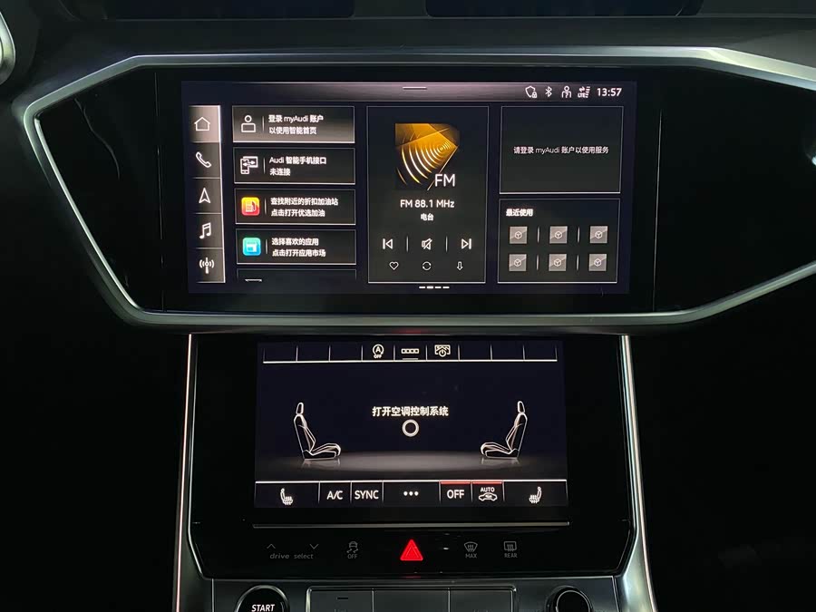 Audi A6L 2024 45 TFSI quattro Premium Dynamic Edition - zdjęcie 13