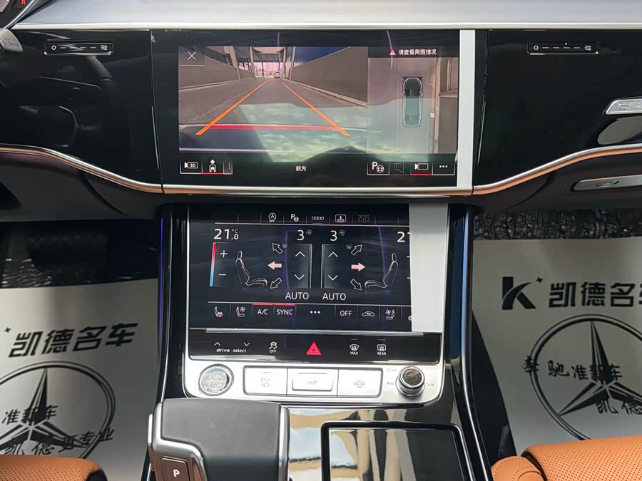 Audi A8 2024 A8L 50 TFSI quattro Premium - zdjęcie 11
