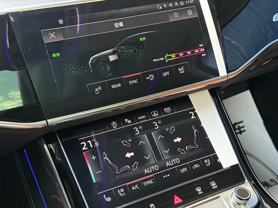 Audi A8 2024 A8L 50 TFSI quattro Premium - zdjęcie 15