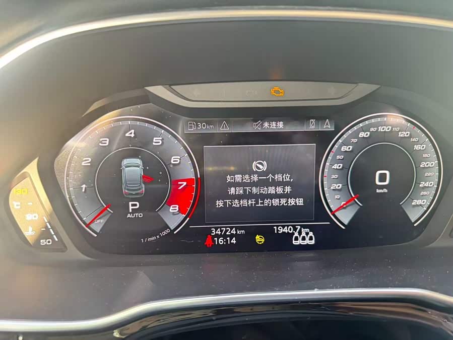Audi Q3 Sportback 2023 45 TFSI quattro Luxury - zdjęcie 9