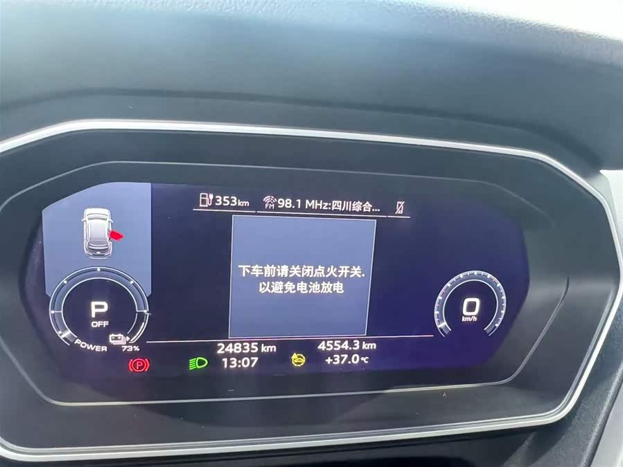 Audi Q4 e-tron 2024 40 e-tron Progress Edition - zdjęcie 11