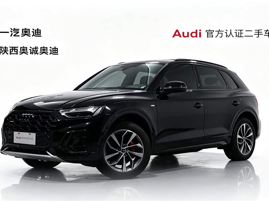 Audi Q5L 2024 40 TFSI Luxury Dynamic Edition - zdjęcie 1