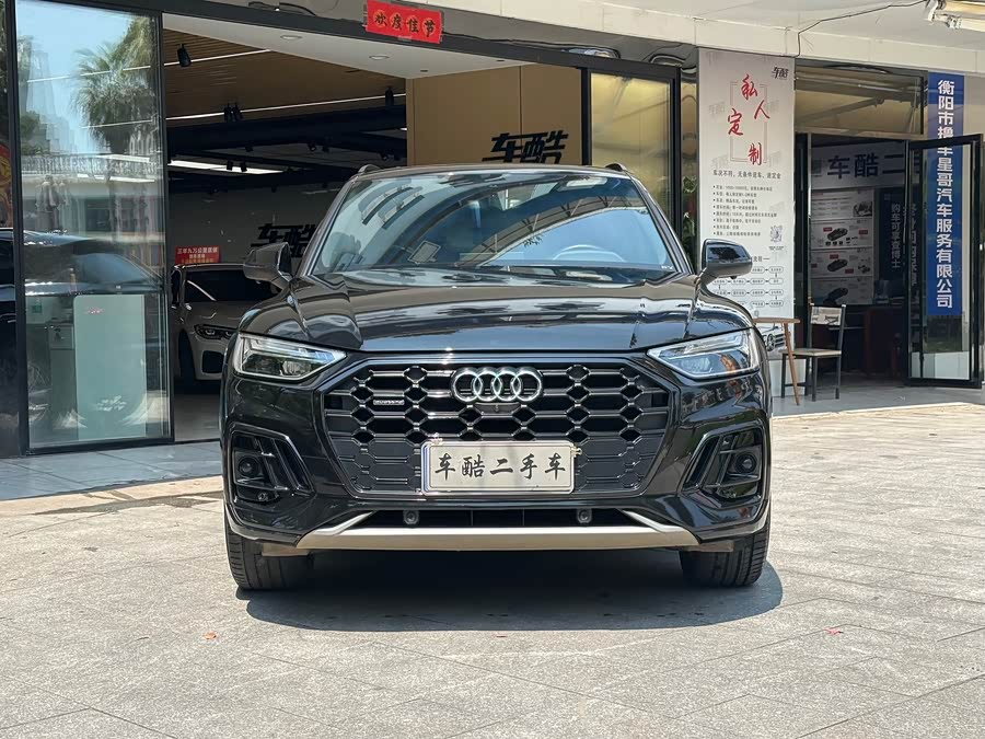 Audi Q5L 2024 40 TFSI Luxury Dynamic Edition - zdjęcie 2