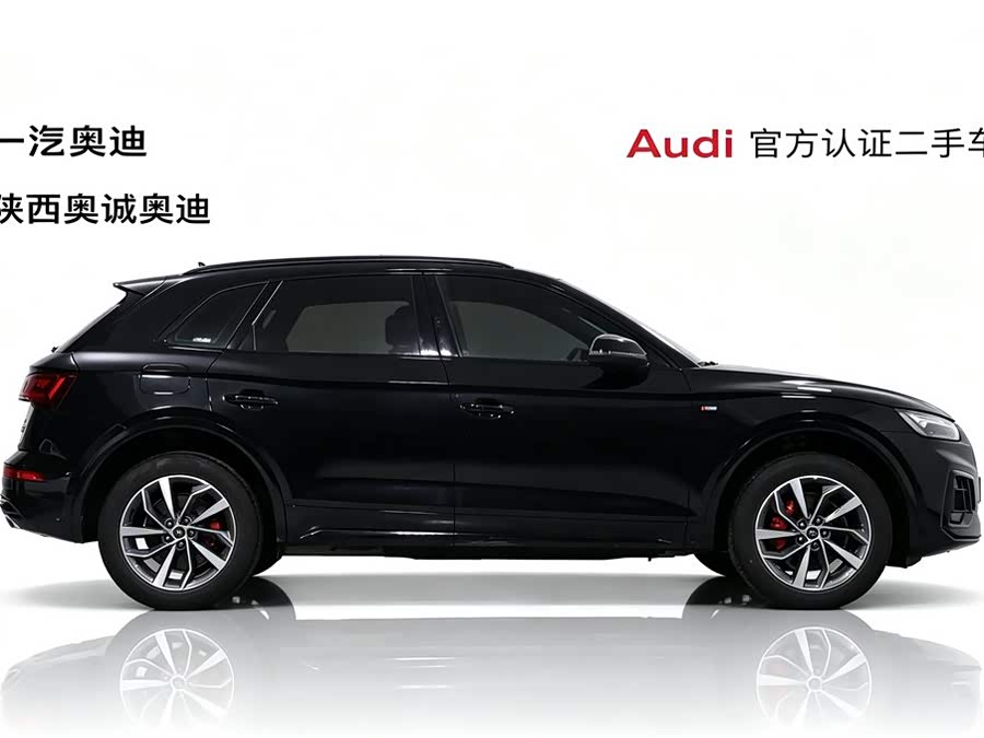 Audi Q5L 2024 40 TFSI Luxury Dynamic Edition - zdjęcie 3