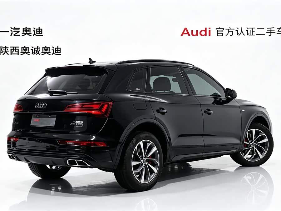 Audi Q5L 2024 40 TFSI Luxury Dynamic Edition - zdjęcie 4