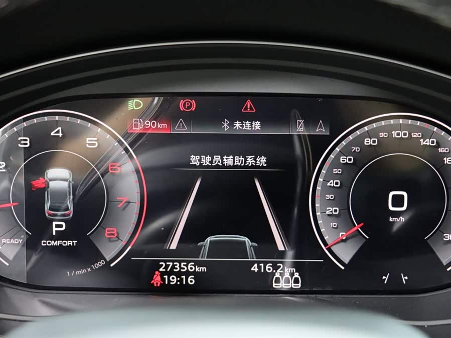 Audi Q5L 2024 40 TFSI Luxury Dynamic Edition - zdjęcie 8