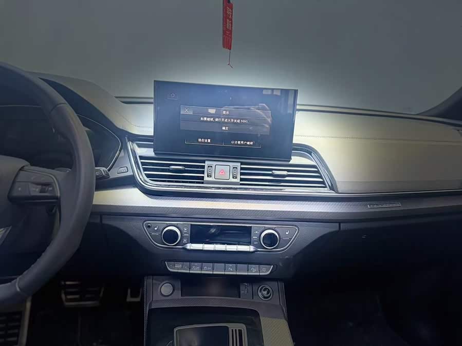 Audi Q5L 2024 40 TFSI Luxury Dynamic Edition - zdjęcie 10