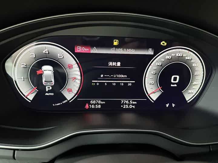 Audi Q5L 2025 40 TFSI Luxury Sport - zdjęcie 19