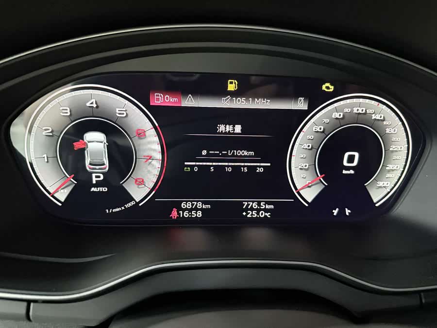 Audi Q5L 2025 40 TFSI Luxury Sport - zdjęcie 9