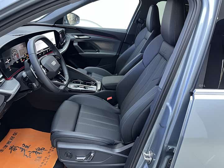 Audi Q5L 2026 2.0T Hybrid Luxury - zdjęcie 15