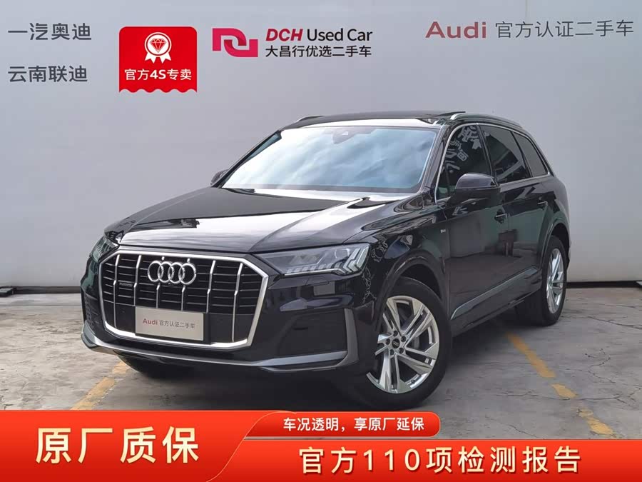 Audi Q7 2023 45 TFSI quattro S line Sport - zdjęcie 1