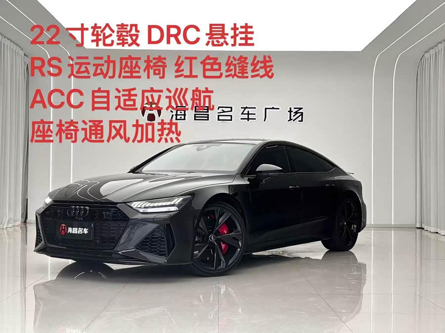 Audi RS 7 2024 RS 7 4.0T Sportback performance - zdjęcie 2