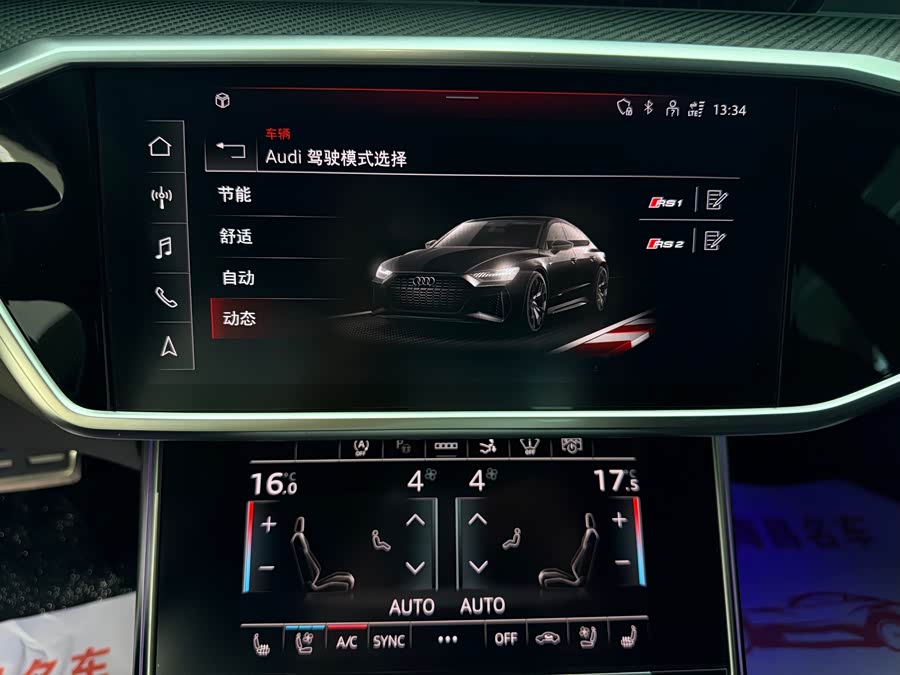 Audi RS 7 2024 RS 7 4.0T Sportback performance - zdjęcie 19