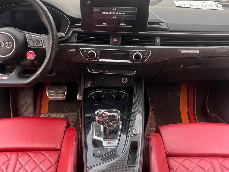 Audi S4 2023 S4 3.0TFSI - zdjęcie 9