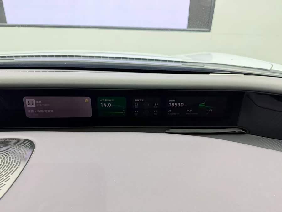 Avatr 07 2024 Pro+ EV - zdjęcie 13