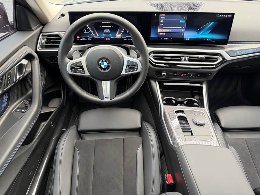 BMW 2 Series (Imported) 2023 225i M Sport Night Package - zdjęcie 18