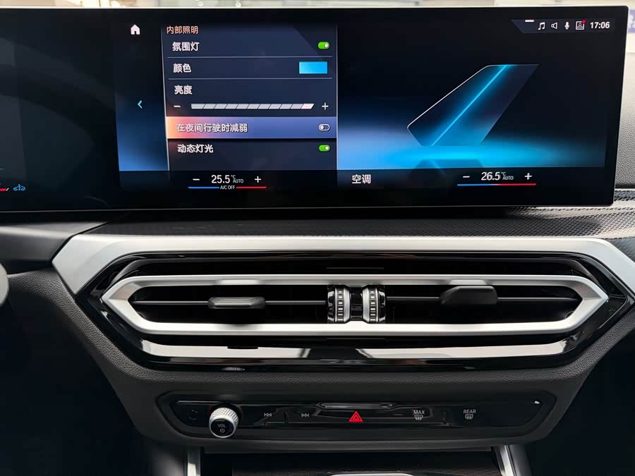BMW 2 Series (Imported) 2023 225i M Sport Night Package - zdjęcie 7
