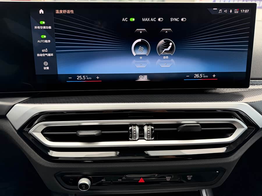 BMW 2 Series (Imported) 2023 225i M Sport Night Package - zdjęcie 8