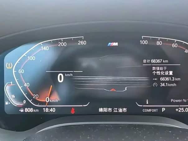 BMW 5 Series 2022 Facelift 525Li M Sport Package - zdjęcie 7