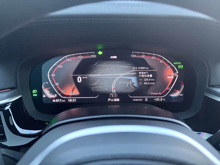 BMW 5 Series 2023 530Li Luxury M Sport Package - zdjęcie 11