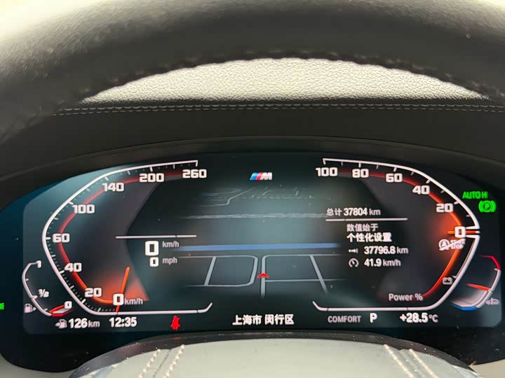 BMW 5 Series 2023 Facelift 530Li Leading Luxury Package - zdjęcie 12