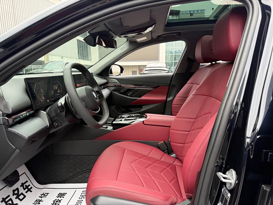 BMW 5 Series 2025 530Li Leading Luxury Package - zdjęcie 19