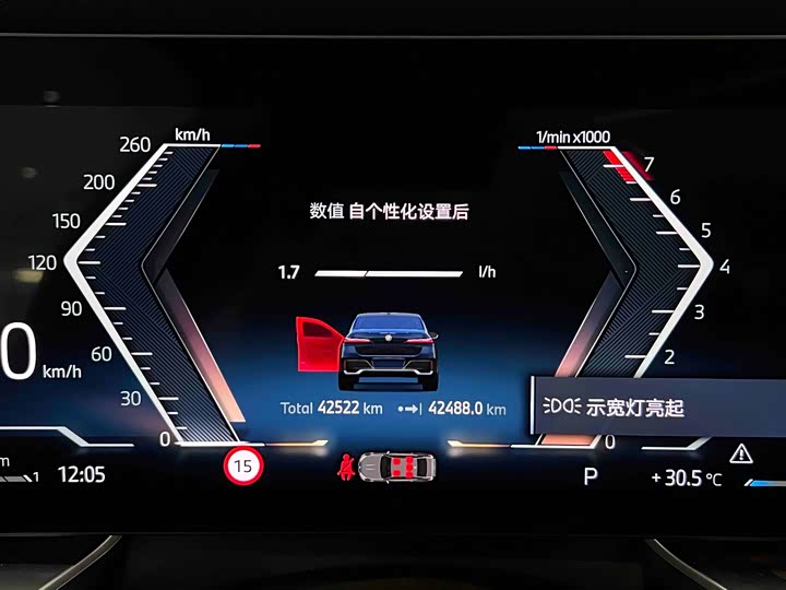 BMW 7 Series 2023 735Li M Sport Package - zdjęcie 15