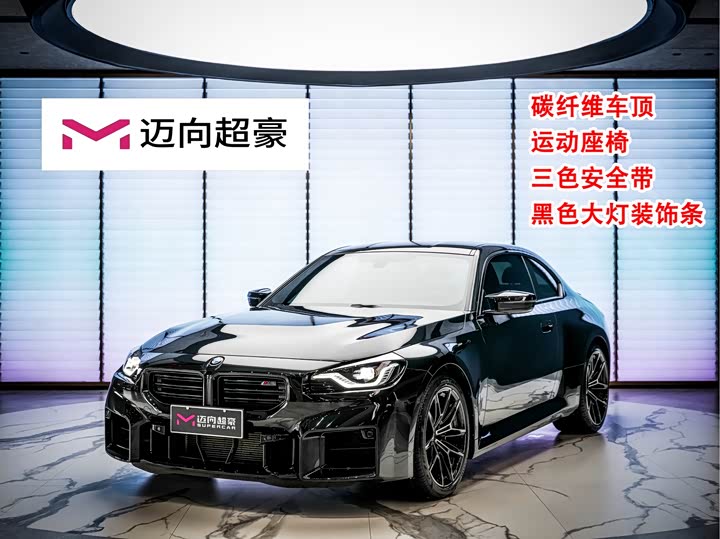 BMW M2 2024 M2 - zdjęcie 18