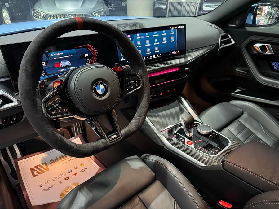 BMW M2 2024 M2 - zdjęcie 5