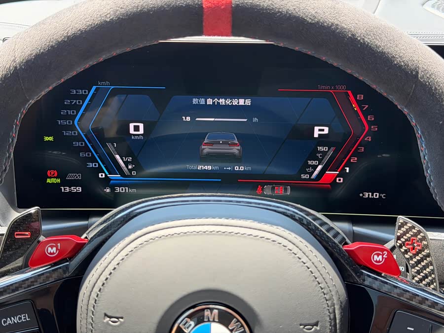 BMW M3 2024 M3 Coupe Thunder Edition - zdjęcie 18